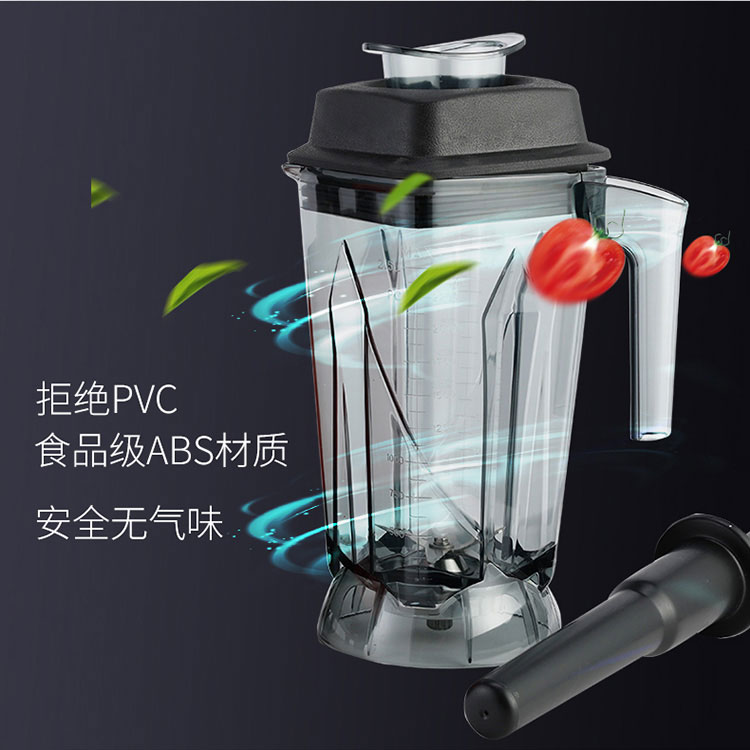 拒绝PVC，食品级ABS材质，安全无气味